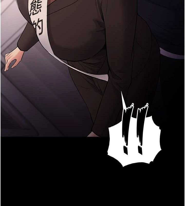 《癡漢成癮》漫画 最終話-無法忘懷的才叫做成癮