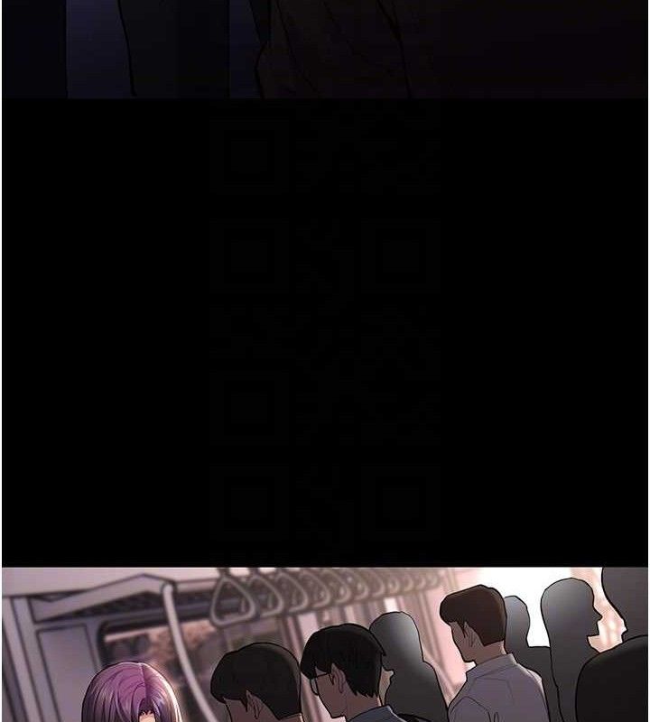 《癡漢成癮》漫画 最終話-無法忘懷的才叫做成癮