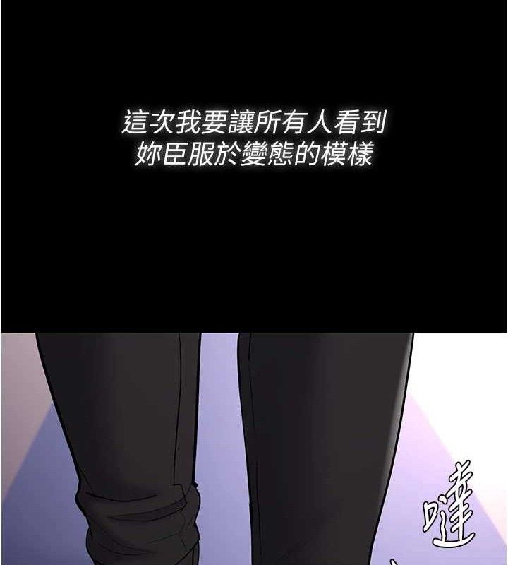 《癡漢成癮》漫画 最終話-無法忘懷的才叫做成癮