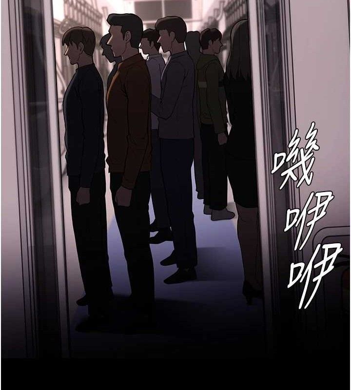 《癡漢成癮》漫画 最終話-無法忘懷的才叫做成癮