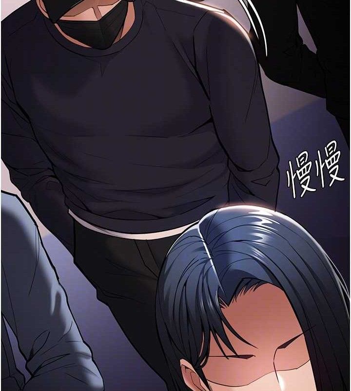 《癡漢成癮》漫画 最終話-無法忘懷的才叫做成癮