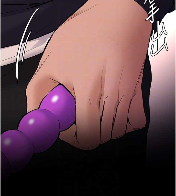 《癡漢成癮》漫画 最終話-無法忘懷的才叫做成癮