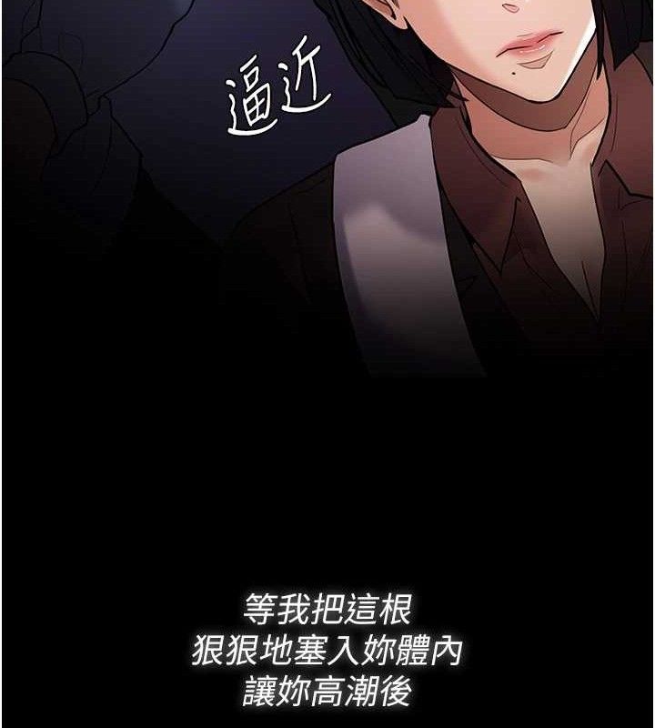 《癡漢成癮》漫画 最終話-無法忘懷的才叫做成癮
