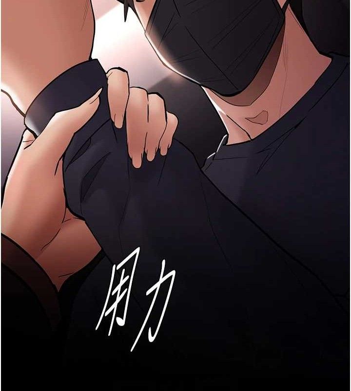《癡漢成癮》漫画 最終話-無法忘懷的才叫做成癮