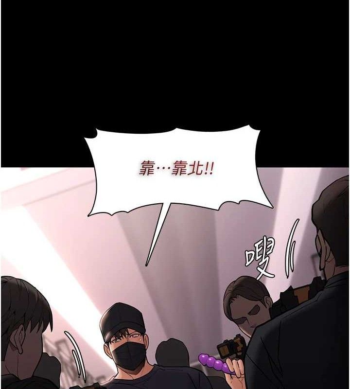 《癡漢成癮》漫画 最終話-無法忘懷的才叫做成癮
