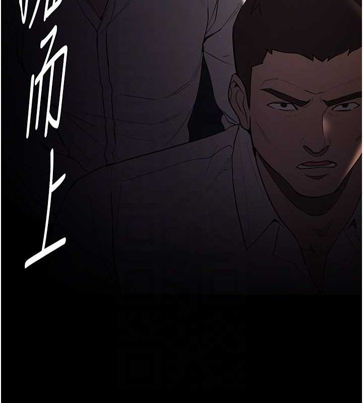 《癡漢成癮》漫画 最終話-無法忘懷的才叫做成癮