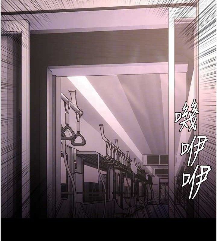 《癡漢成癮》漫画 最終話-無法忘懷的才叫做成癮