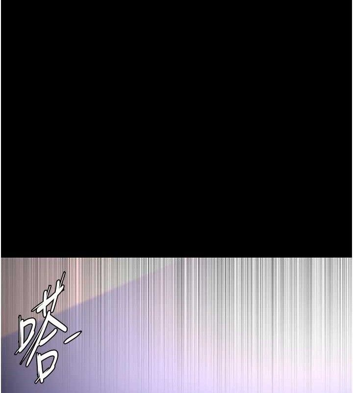 《癡漢成癮》漫画 最終話-無法忘懷的才叫做成癮