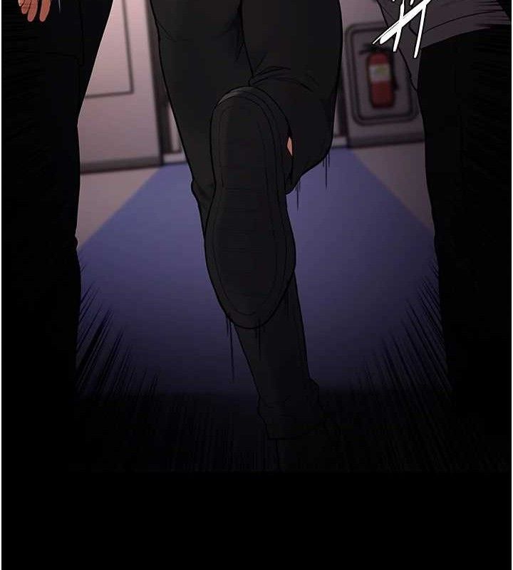 《癡漢成癮》漫画 最終話-無法忘懷的才叫做成癮