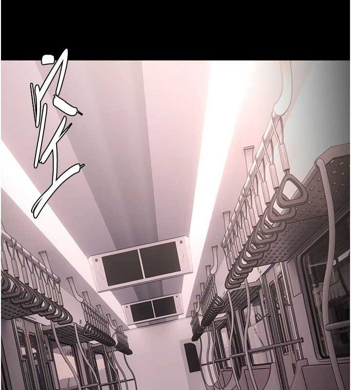《癡漢成癮》漫画 最終話-無法忘懷的才叫做成癮