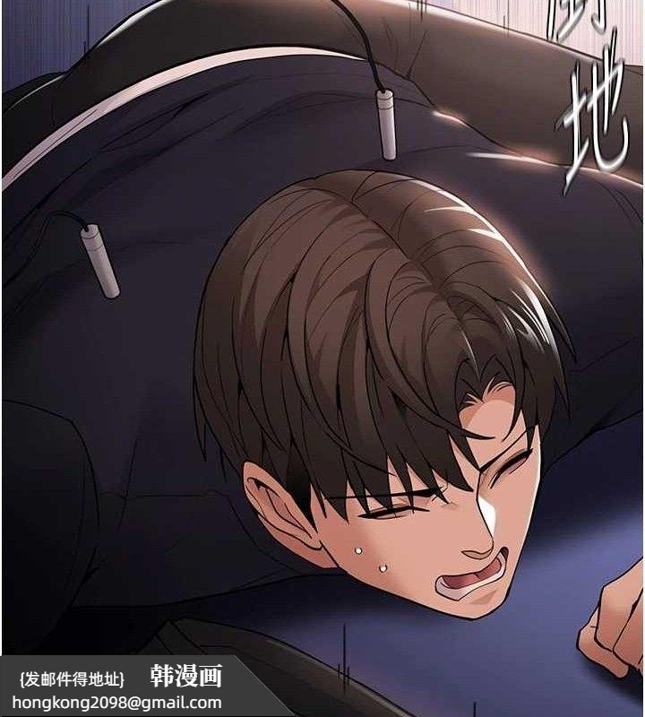 《癡漢成癮》漫画 最終話-無法忘懷的才叫做成癮