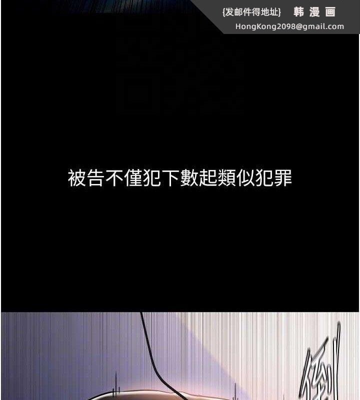 《癡漢成癮》漫画 最終話-無法忘懷的才叫做成癮