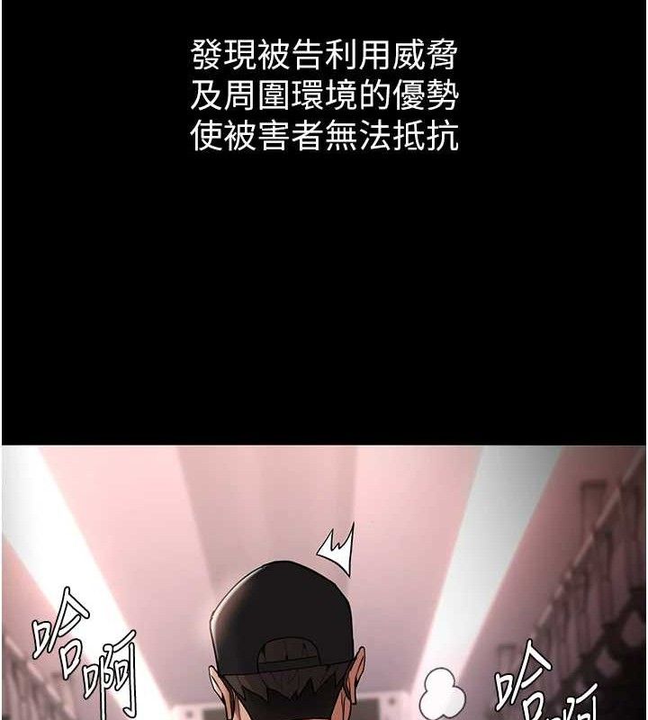 《癡漢成癮》漫画 最終話-無法忘懷的才叫做成癮