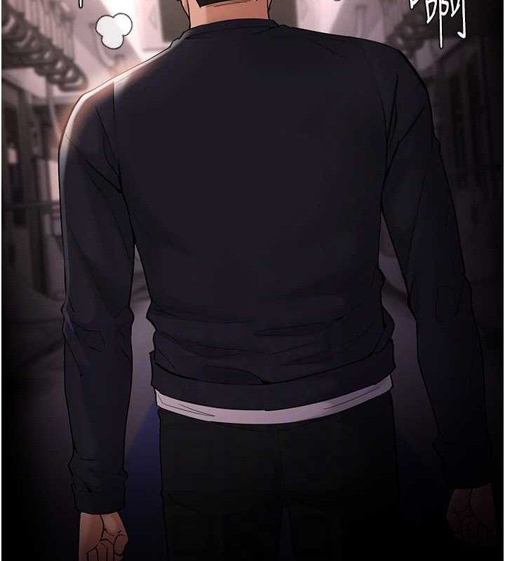 《癡漢成癮》漫画 最終話-無法忘懷的才叫做成癮