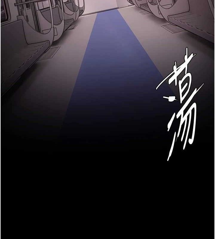 《癡漢成癮》漫画 最終話-無法忘懷的才叫做成癮