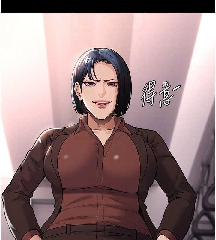 《癡漢成癮》漫画 最終話-無法忘懷的才叫做成癮
