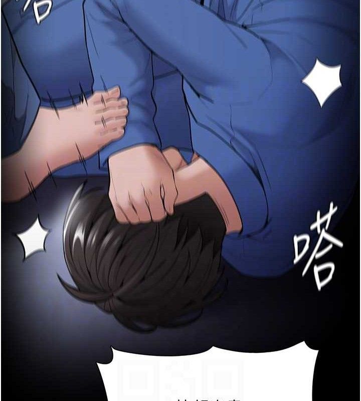 《癡漢成癮》漫画 最終話-無法忘懷的才叫做成癮