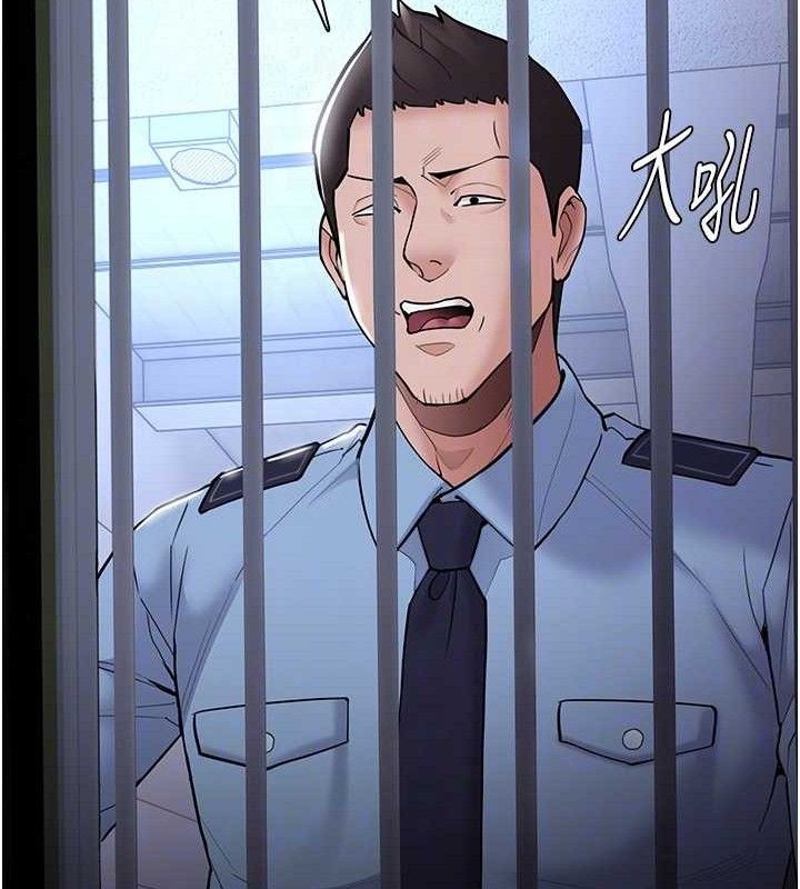 《癡漢成癮》漫画 最終話-無法忘懷的才叫做成癮