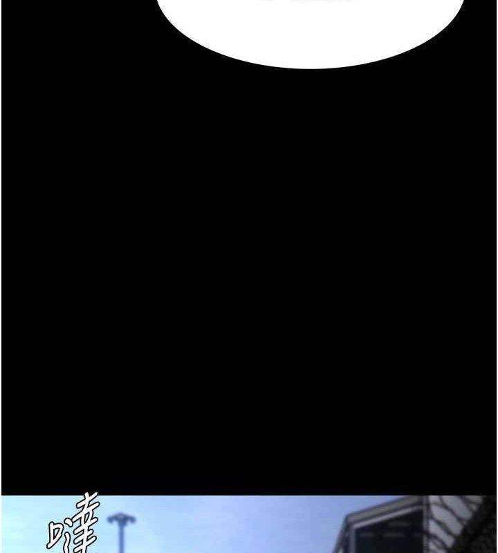 《癡漢成癮》漫画 最終話-無法忘懷的才叫做成癮