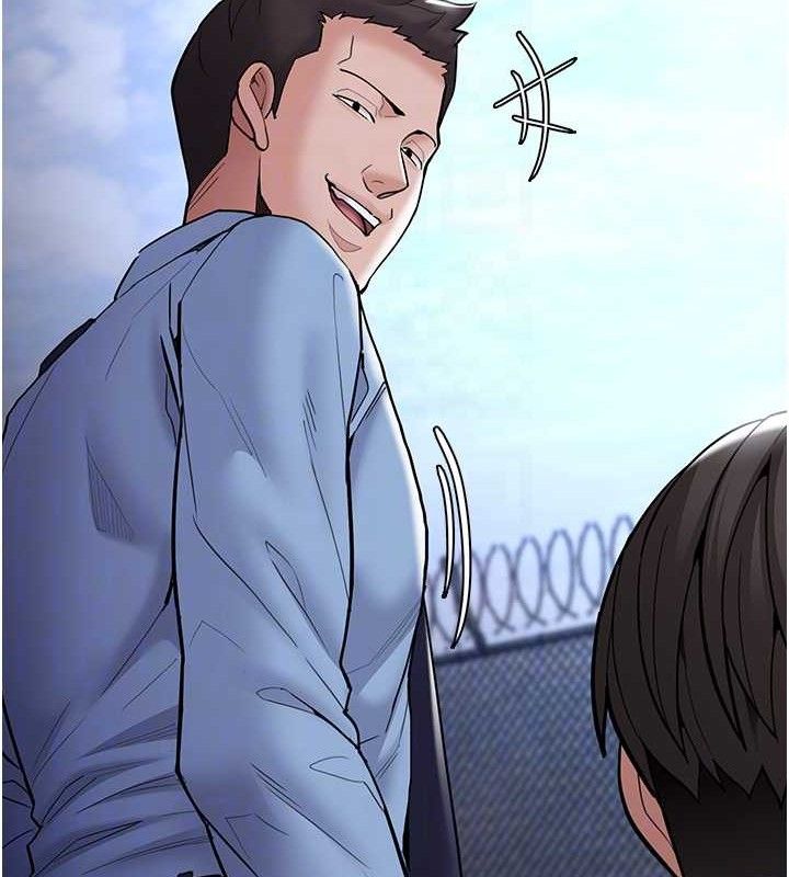 《癡漢成癮》漫画 最終話-無法忘懷的才叫做成癮