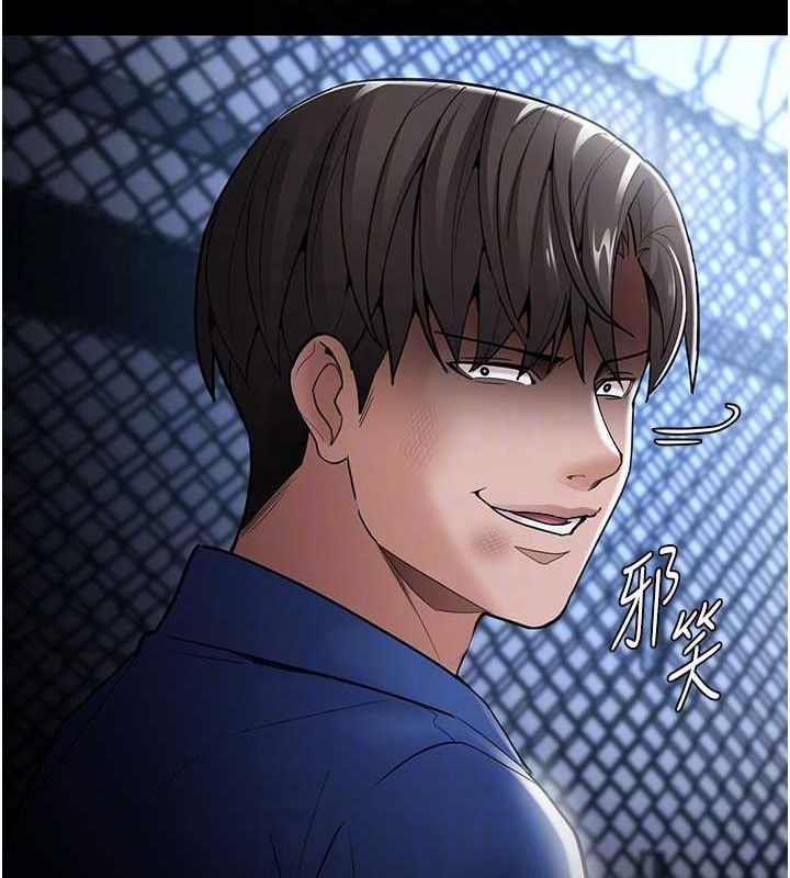 《癡漢成癮》漫画 最終話-無法忘懷的才叫做成癮