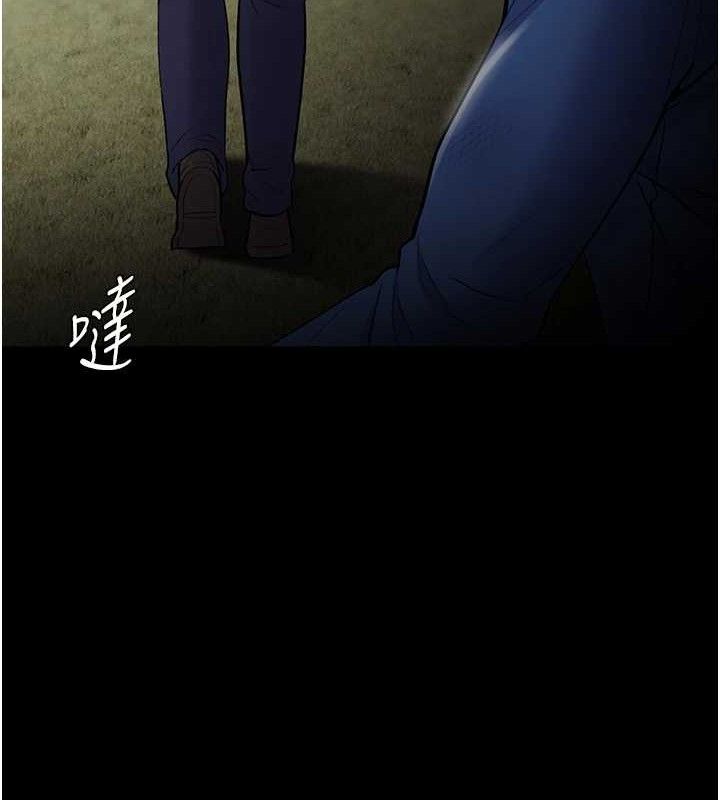 《癡漢成癮》漫画 最終話-無法忘懷的才叫做成癮