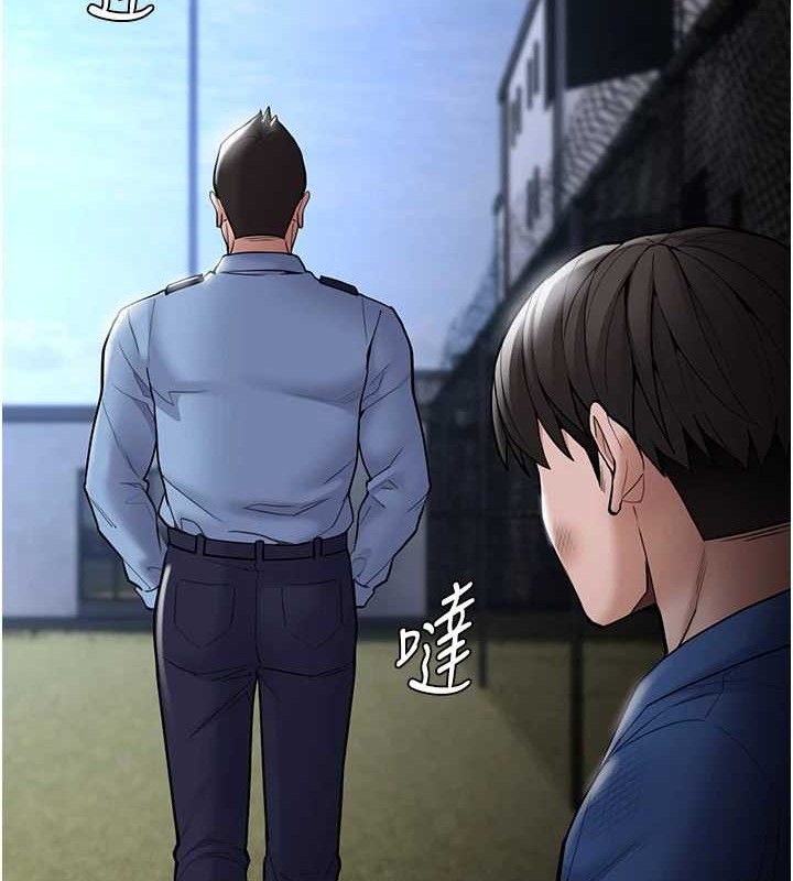 《癡漢成癮》漫画 最終話-無法忘懷的才叫做成癮