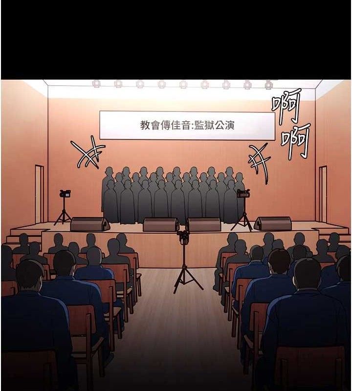 《癡漢成癮》漫画 最終話-無法忘懷的才叫做成癮