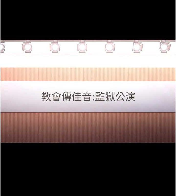 《癡漢成癮》漫画 最終話-無法忘懷的才叫做成癮