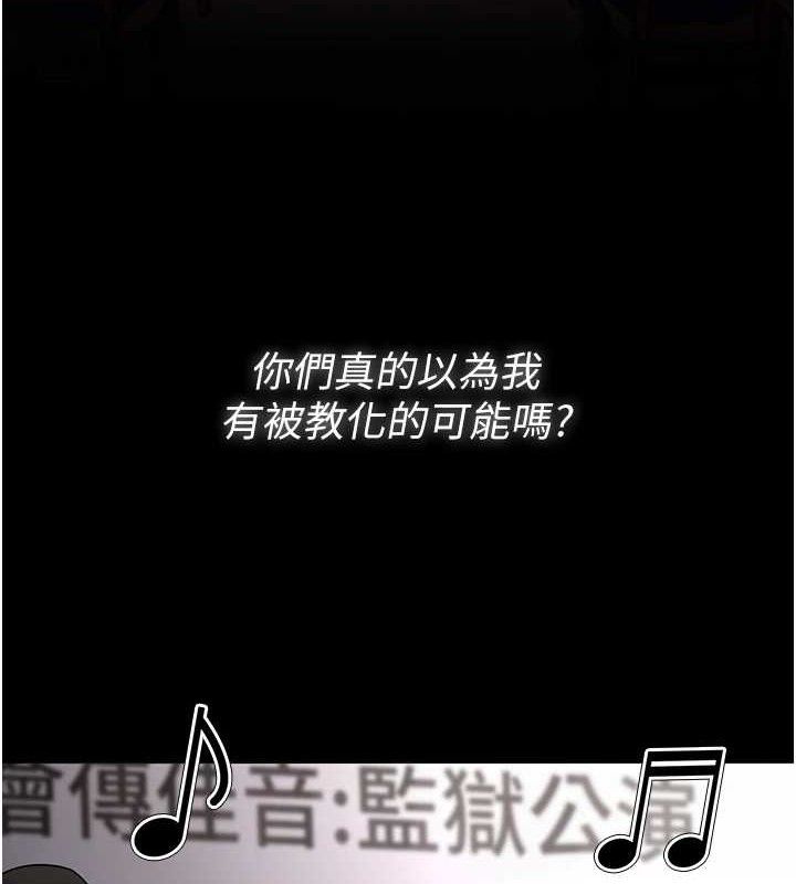 《癡漢成癮》漫画 最終話-無法忘懷的才叫做成癮