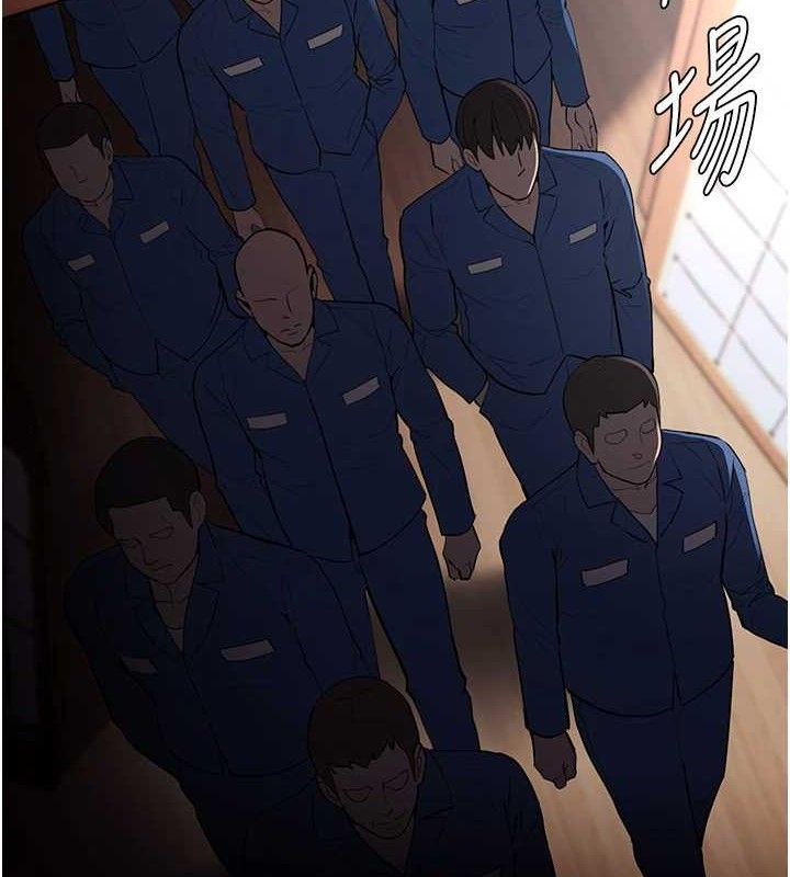 《癡漢成癮》漫画 最終話-無法忘懷的才叫做成癮
