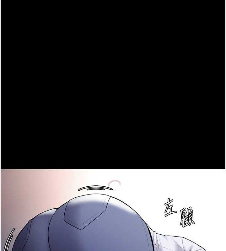 《癡漢成癮》漫画 最終話-無法忘懷的才叫做成癮