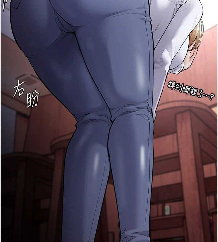 《癡漢成癮》漫画 最終話-無法忘懷的才叫做成癮