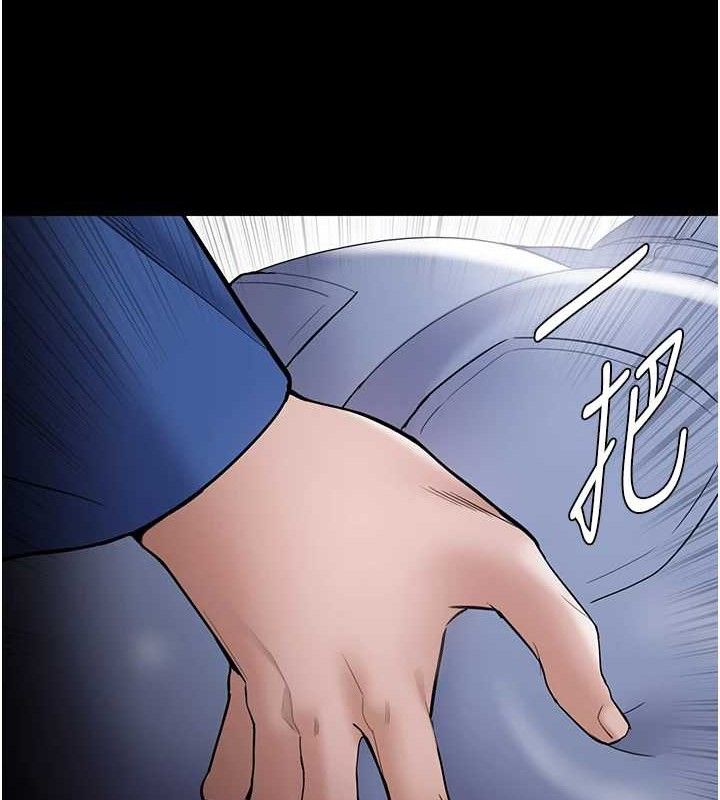 《癡漢成癮》漫画 最終話-無法忘懷的才叫做成癮