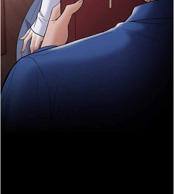 《癡漢成癮》漫画 最終話-無法忘懷的才叫做成癮