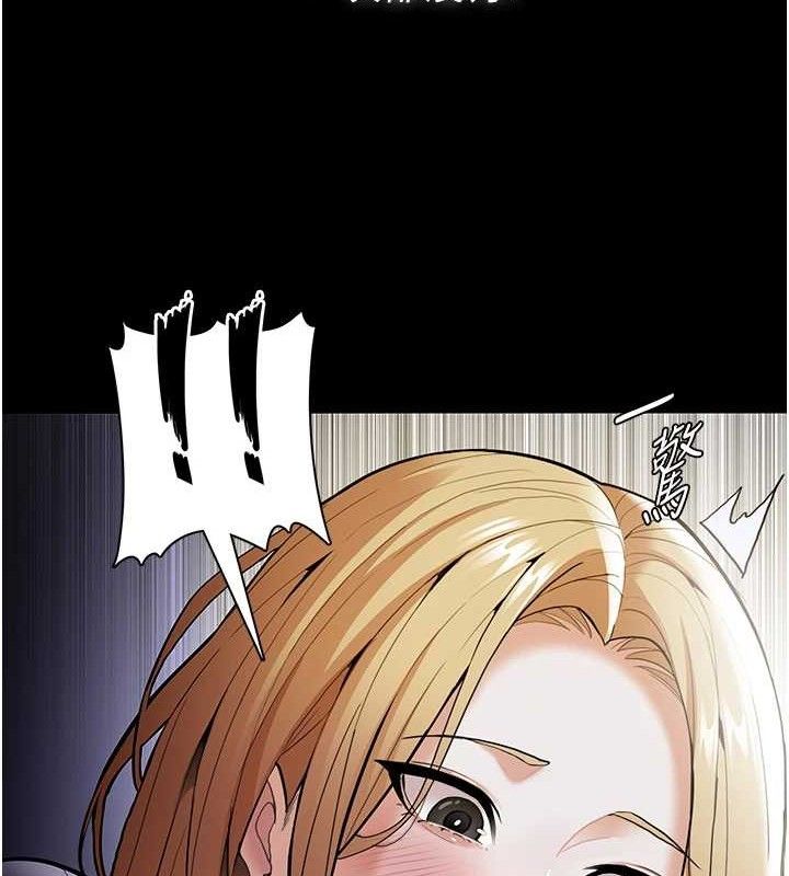 《癡漢成癮》漫画 最終話-無法忘懷的才叫做成癮