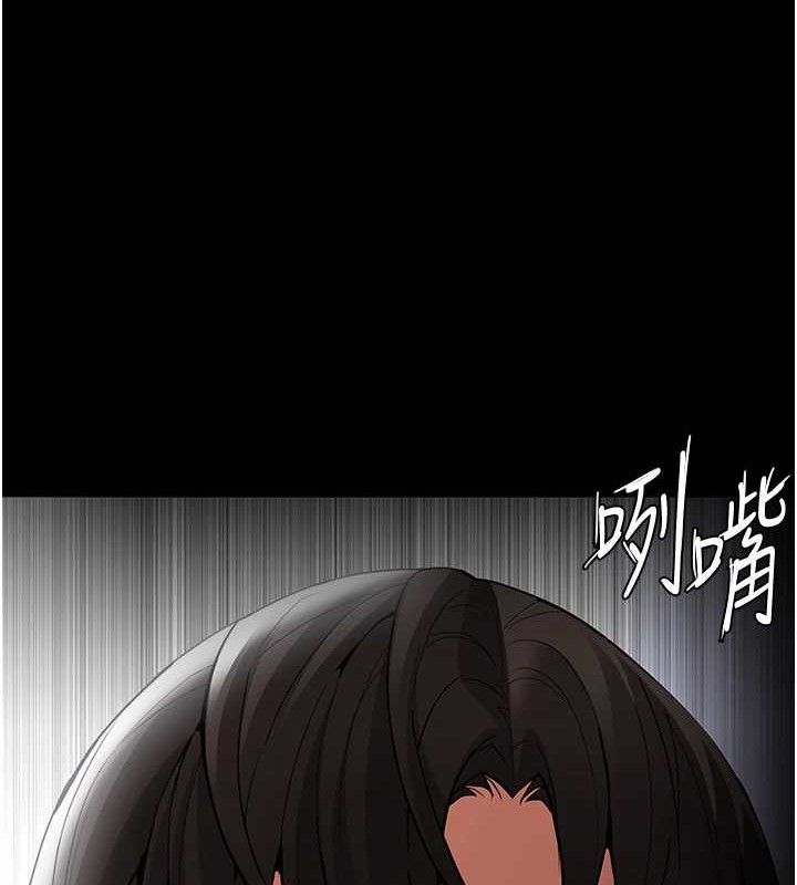 《癡漢成癮》漫画 最終話-無法忘懷的才叫做成癮