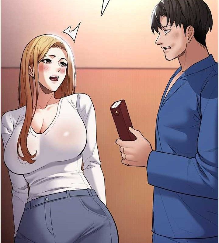 《癡漢成癮》漫画 最終話-無法忘懷的才叫做成癮