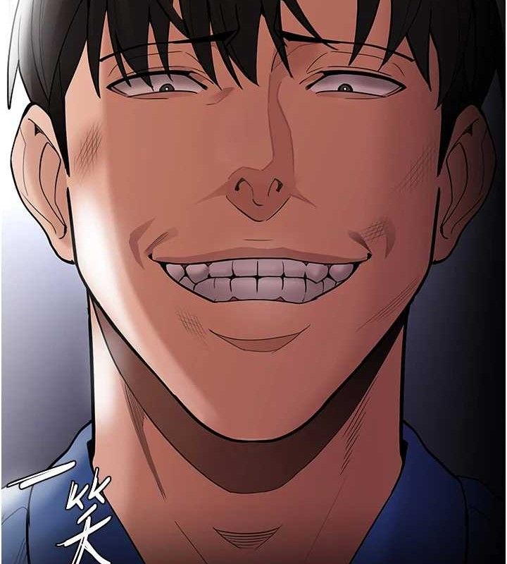 《癡漢成癮》漫画 最終話-無法忘懷的才叫做成癮