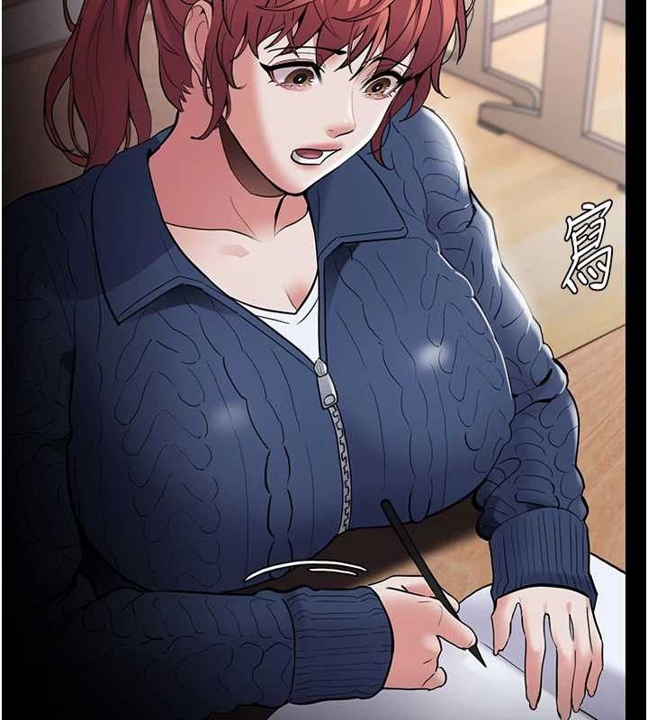 《癡漢成癮》漫画 最終話-無法忘懷的才叫做成癮