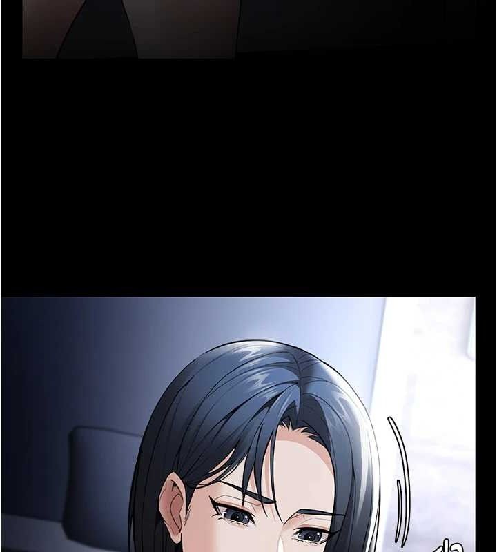 《癡漢成癮》漫画 最終話-無法忘懷的才叫做成癮