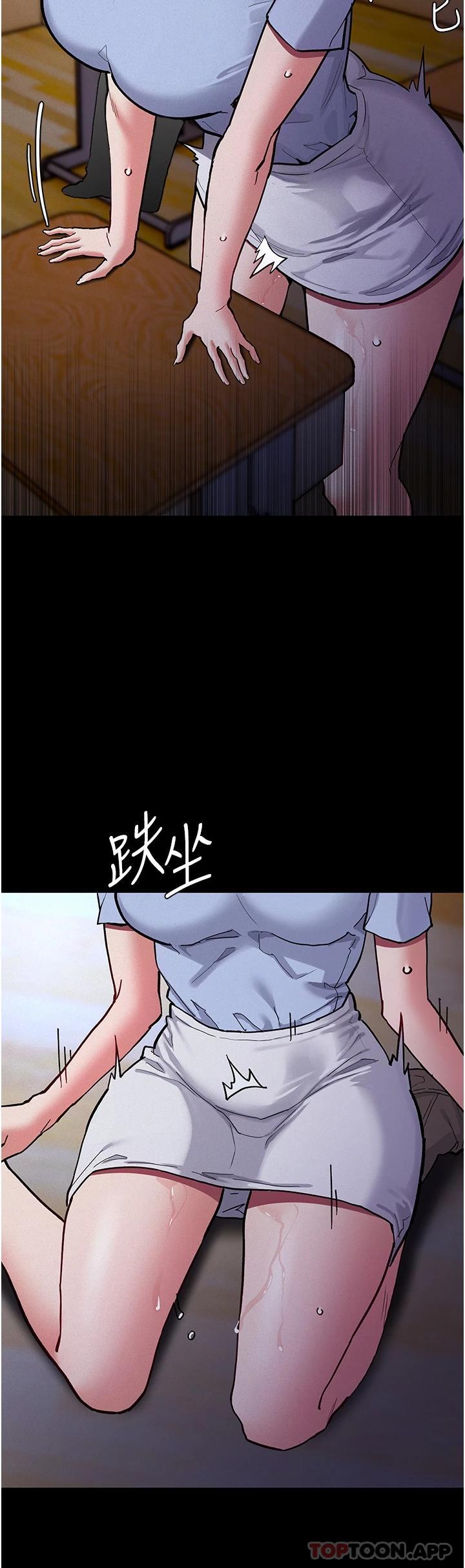 《癡漢成癮》漫画 第23話-在大家面前高潮