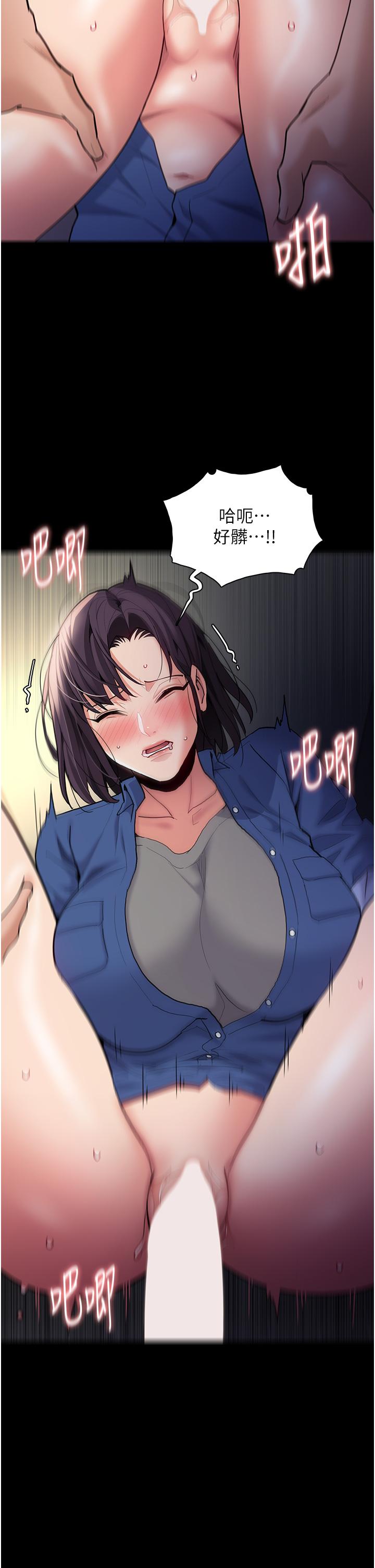 《癡漢成癮》漫画 第54話-爽到動彈不得的色女警