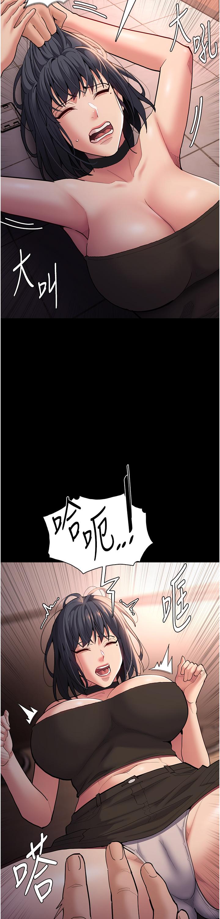 《癡漢成癮》漫画 第56話-響徹補習班的自慰水聲