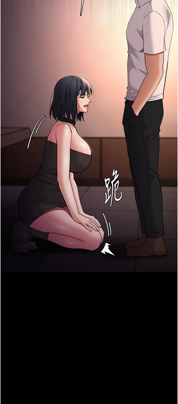 《癡漢成癮》漫画 第56話-響徹補習班的自慰水聲