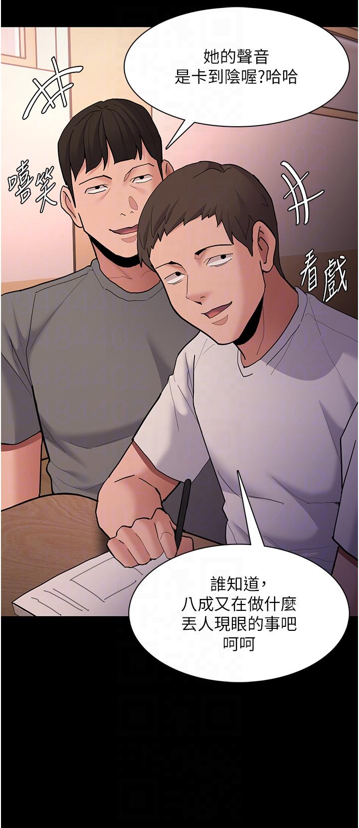 《癡漢成癮》漫画 第56話-響徹補習班的自慰水聲