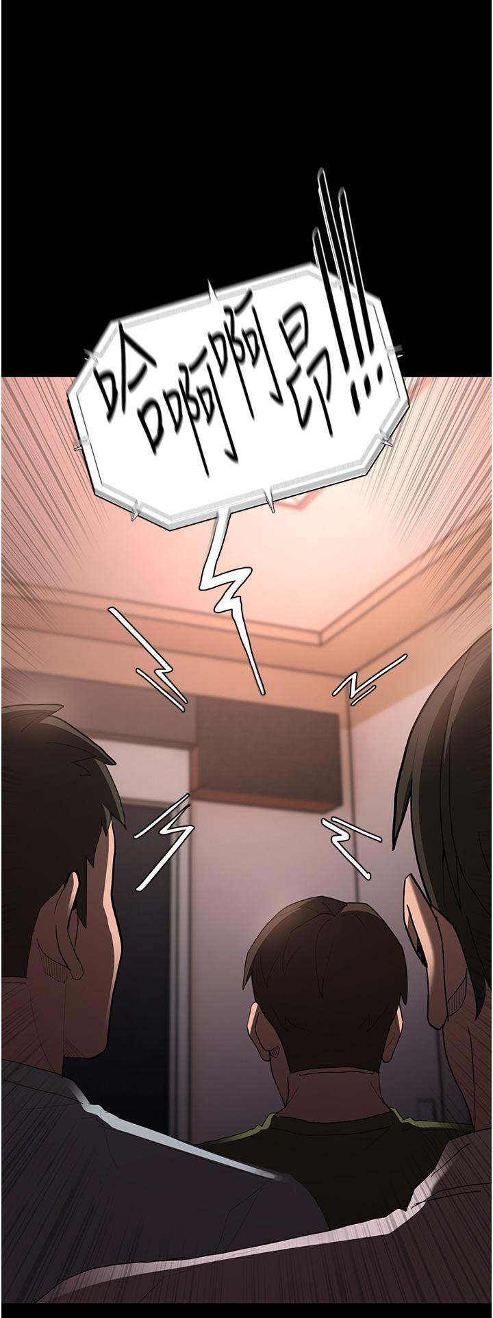 《癡漢成癮》漫画 第56話-響徹補習班的自慰水聲