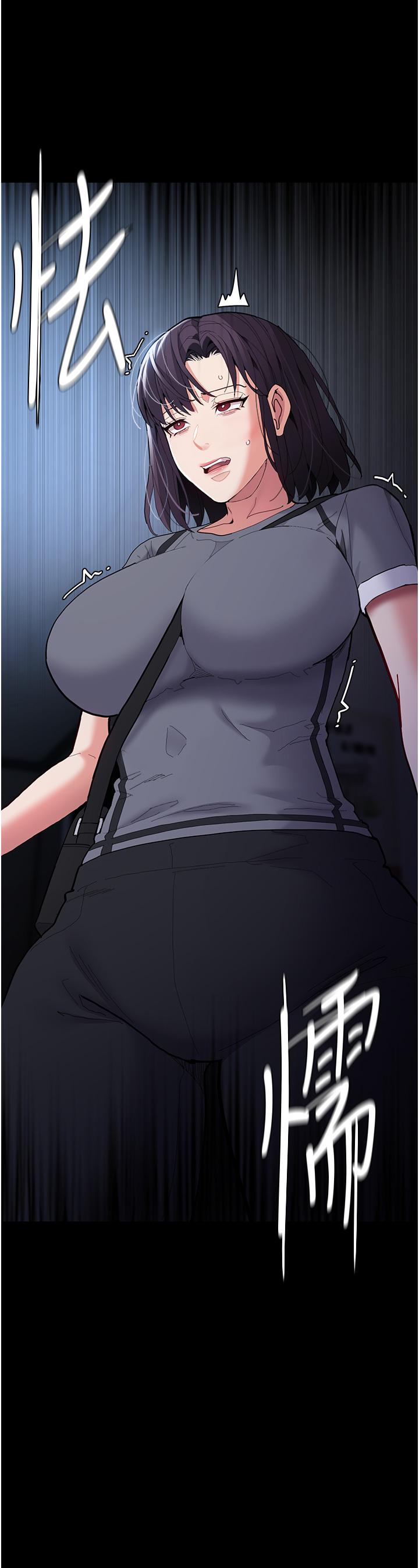 《癡漢成癮》漫画 第58話-回家路上被偷襲