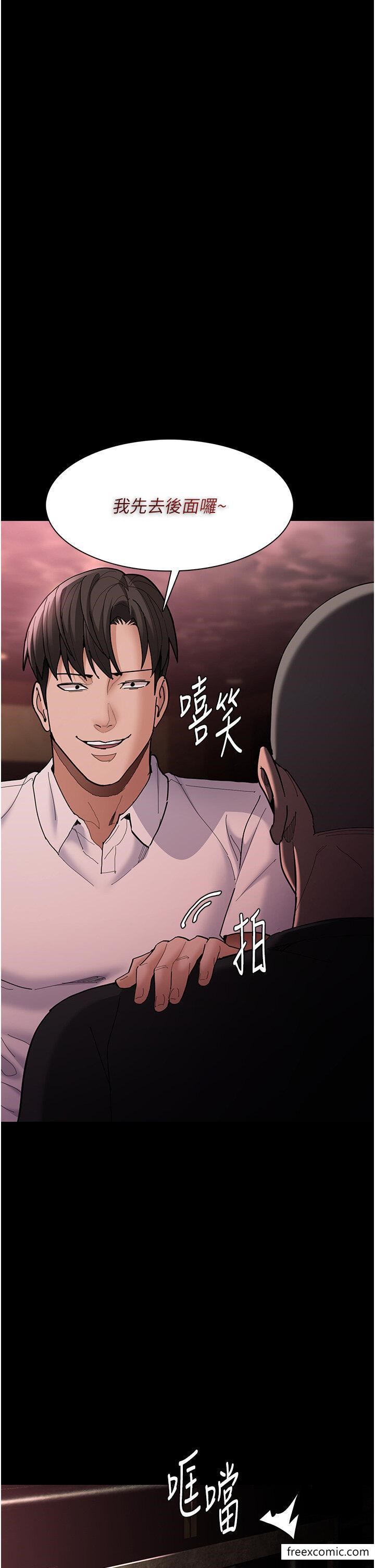 《癡漢成癮》漫画 第63話-第一次被這麼大的捅吧？