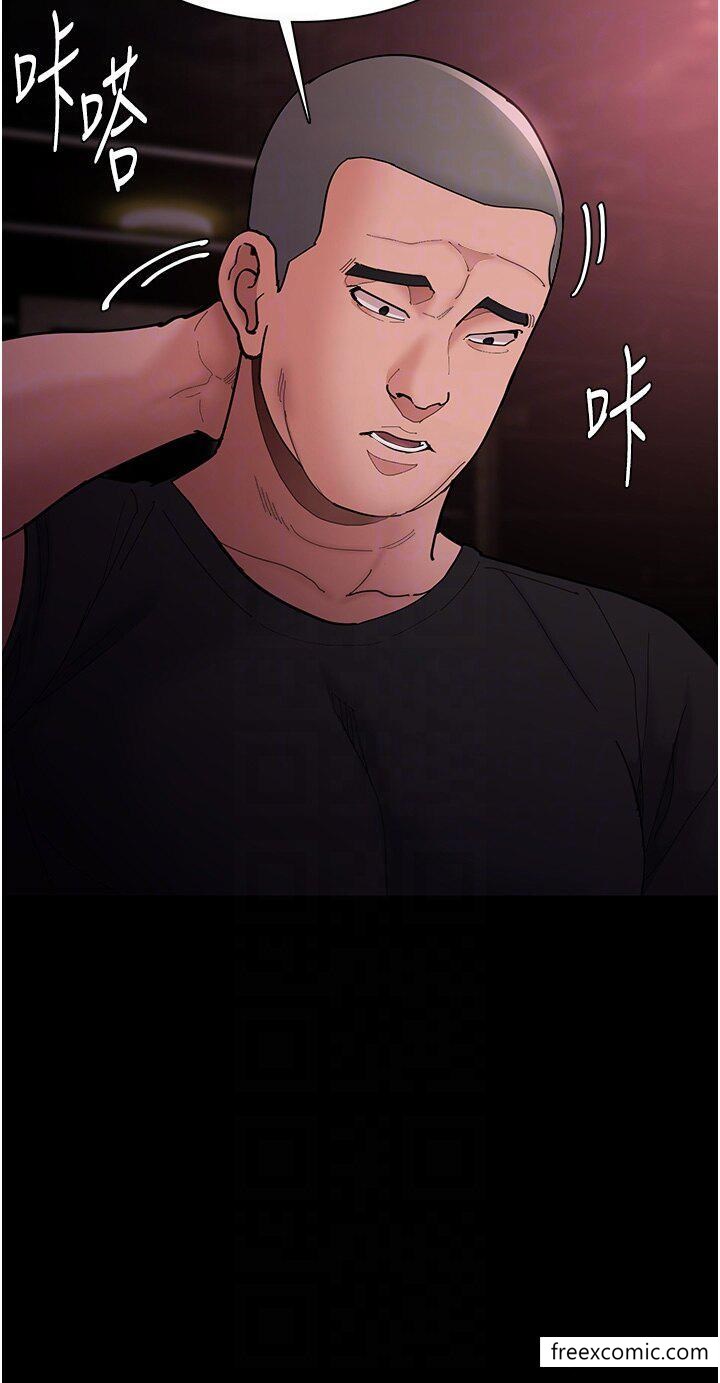 《癡漢成癮》漫画 第63話-第一次被這麼大的捅吧？